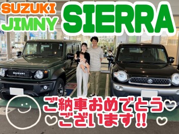 ジムニーシエラをご納車させていただきました‼